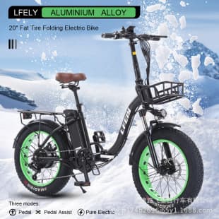 Lufeiya wholesale 20-inch 7-speed electric-assisted bicycle, adult pedal electric bicycle
