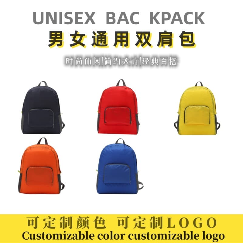 Korean Style Outdoor Multifunctional Travel Casual Foldable Backpack Training Class Team Building Schoolbag Custom Logo Printing Available