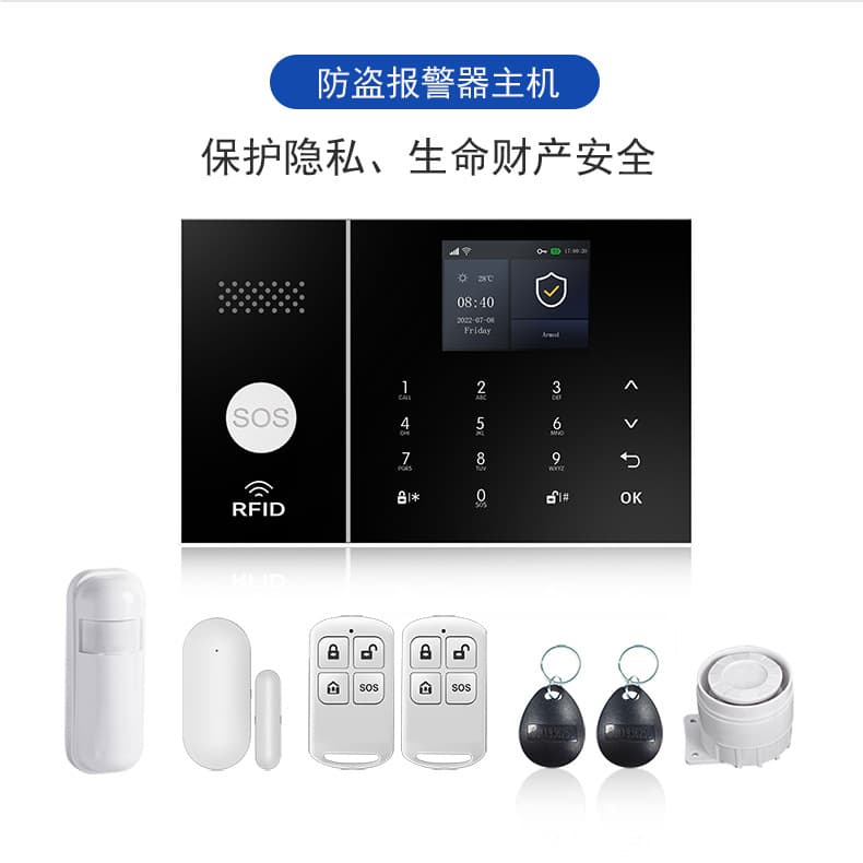 Smart 4G Graffiti Anti-Theft Alarm System with WiFi+GSM, Home Security Wireless Infrared Human Sensor