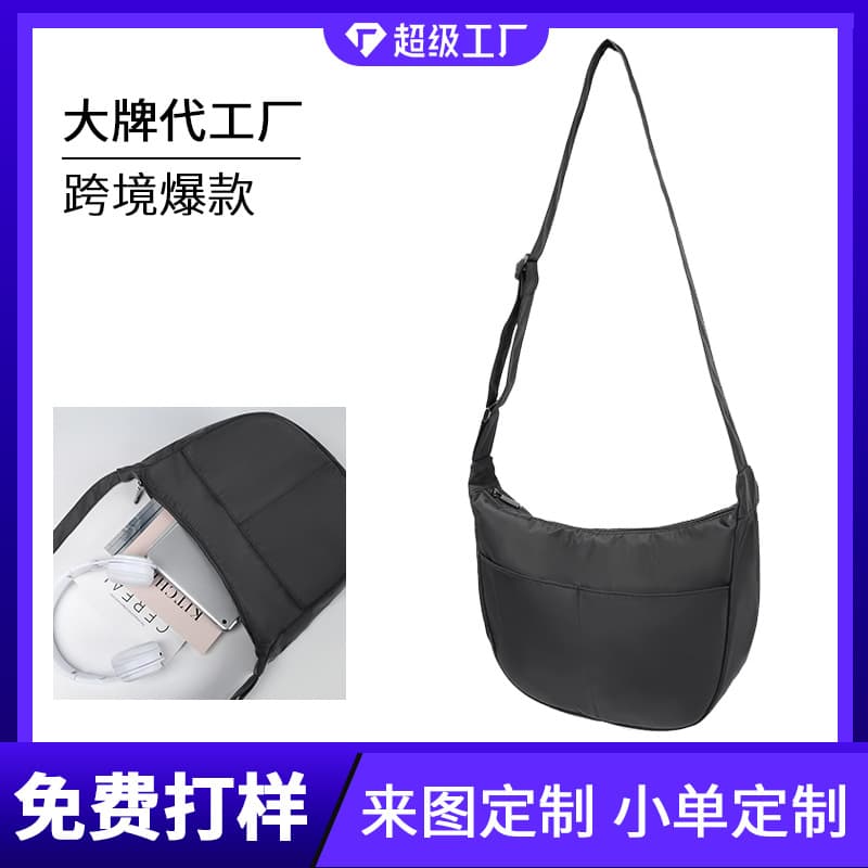New Crossbody Bag for Men and Women, Japanese Style Premium Small Shoulder Bag, Commuter Waist Bag for College Students, Customizable LOGO
