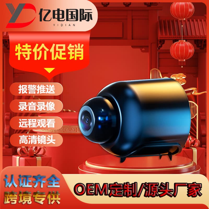 X5 Camera Cross-border Wireless Remote HD DV Outdoor Sports DV Infrared Night Vision Home Child Camera X5