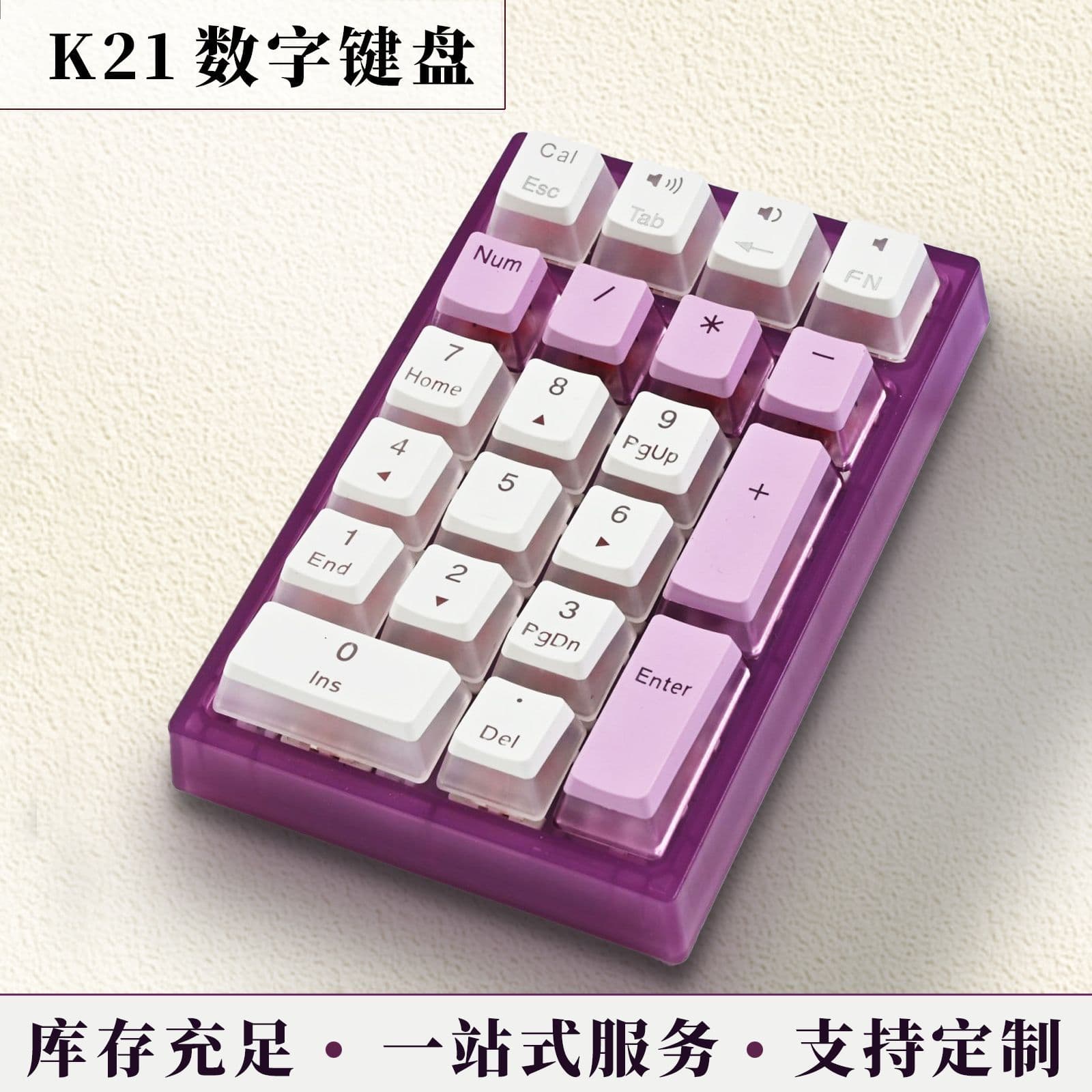 Custom PAD Numeric Keypad Bluetooth Wireless Wired Tri-Mode Hot-Swappable Portable Mechanical Keyboard Kit RGB