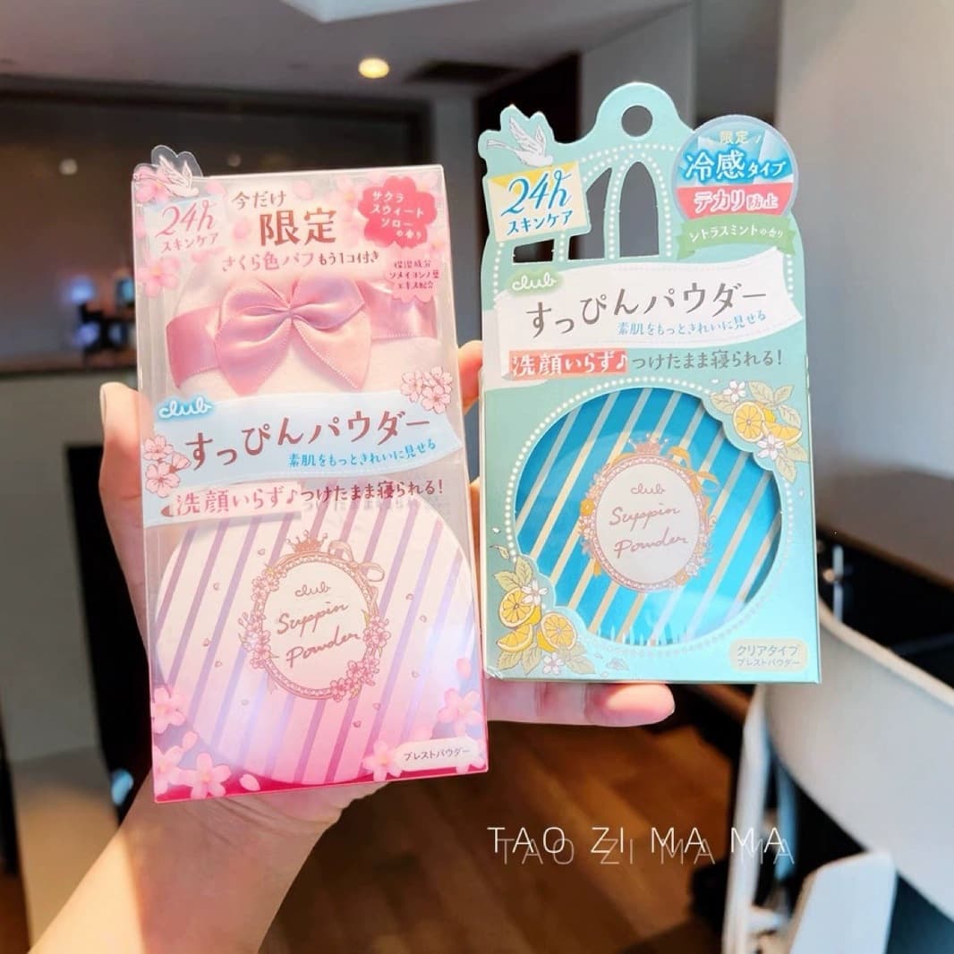 In Stock Japan Good Night Powder Bath Powder Matte Loose Powder Moisturizing Face Powder Setting Powder No Need to Remove Makeup Rose Sakura