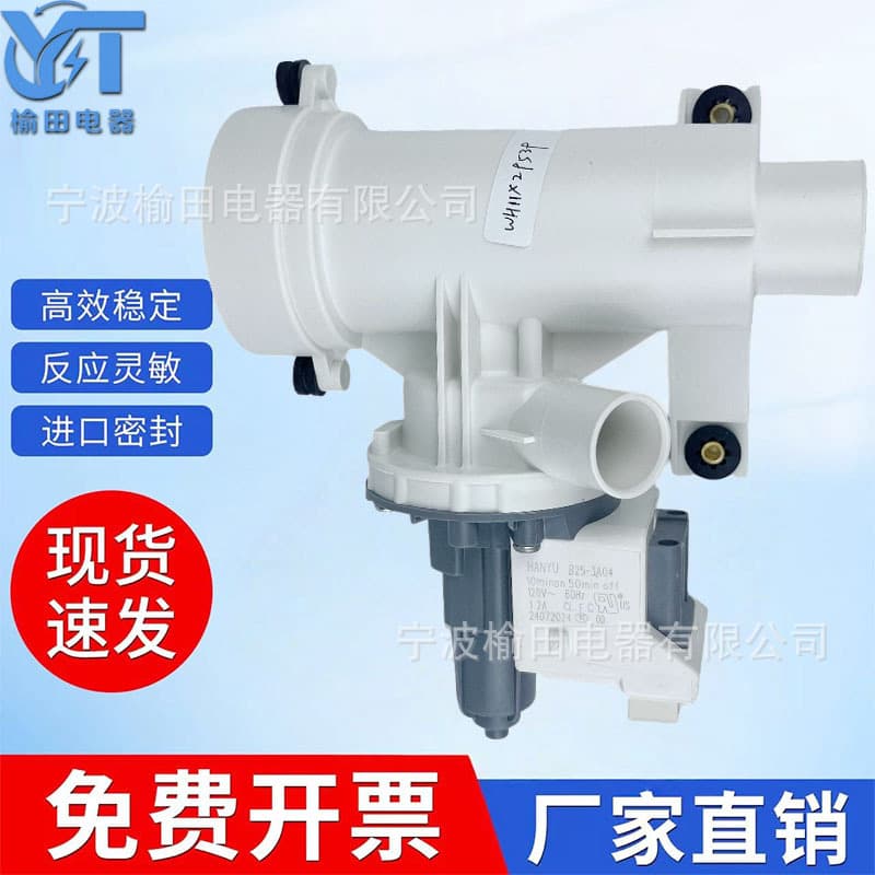 Universal Washing Machine Drain Pump Motor Wh11X29539