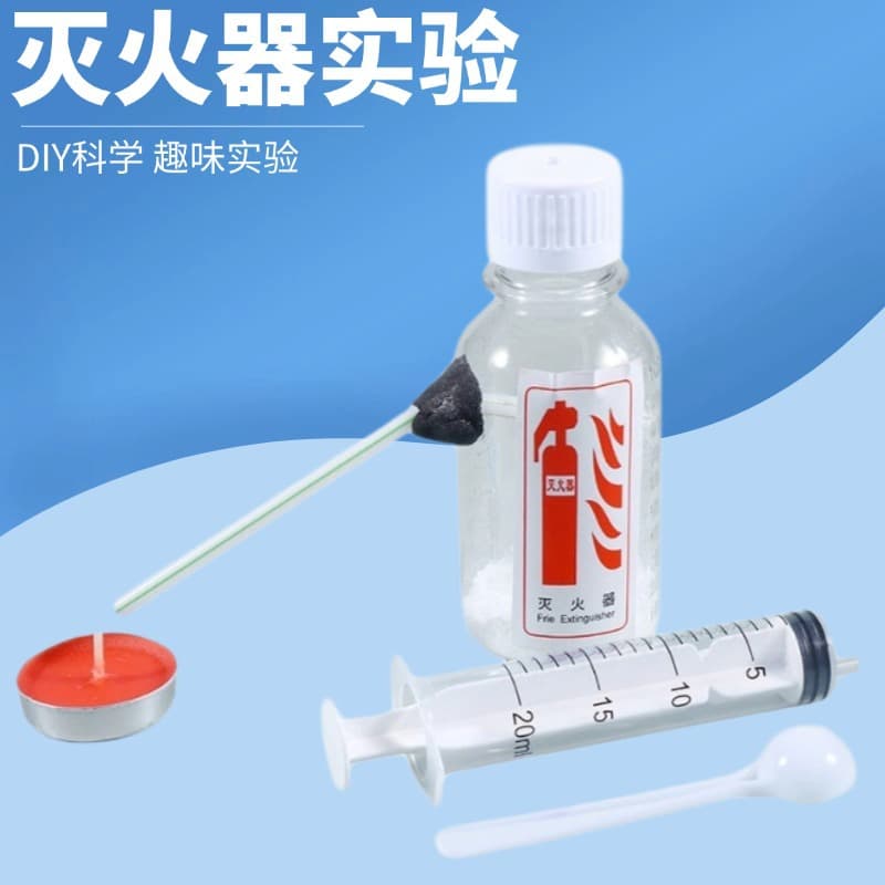 DIY Simulated Fire Extinguisher Science Experiment Kit, Children's Handcraft Material for Student Tech Projects