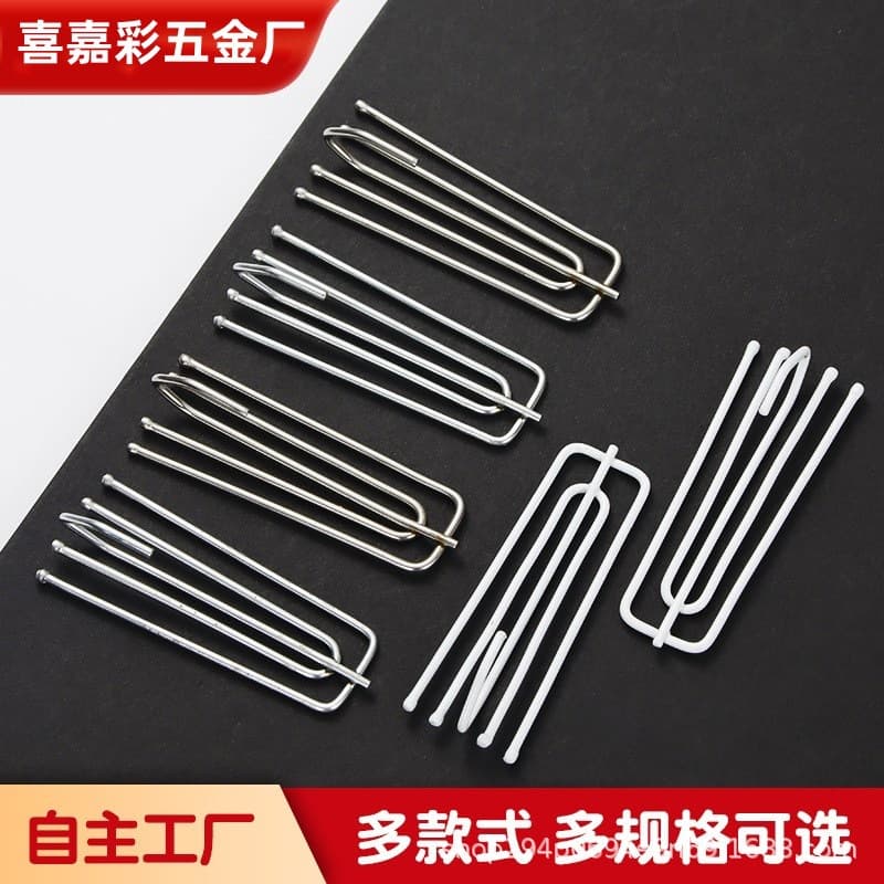 Curtain accessories manufacturer wholesale, spray-painted and electroplated curtain hooks, household four-prong hooks, five-finger hooks, stainless steel hooks