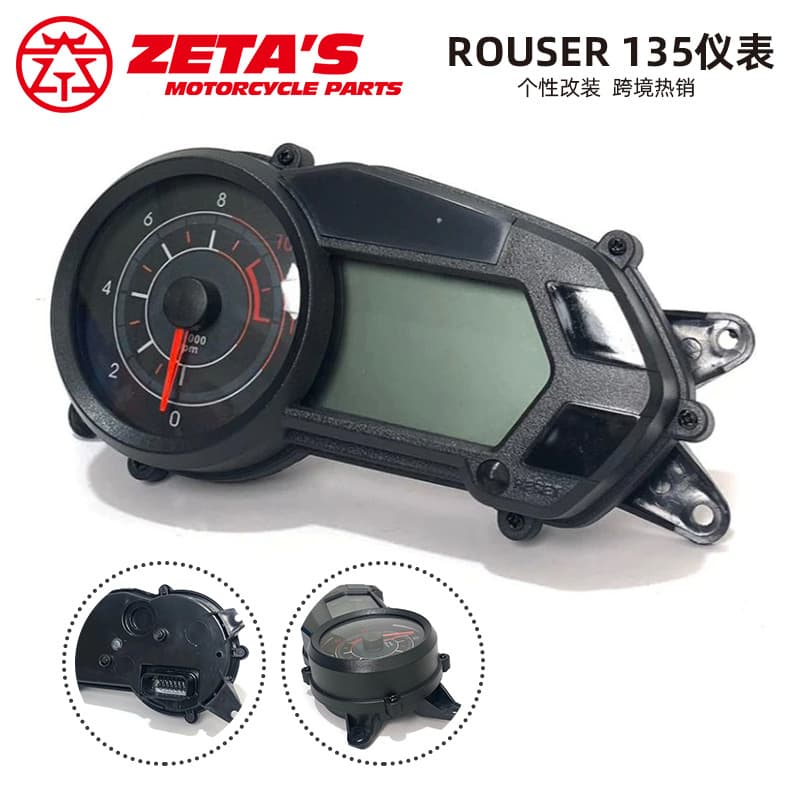 Philippines Motorcycle Instrument Assembly ROUSER BAJAJ Pulsar 135 Conversion Digital Meter Fuel Gauge