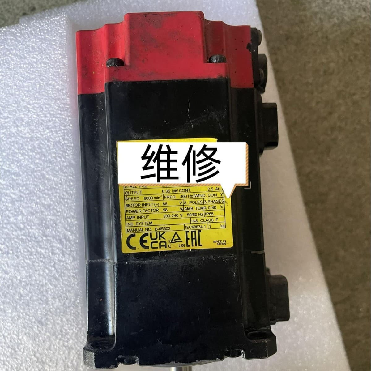 A06B-2115-B403 Robot Servo Motor - Price Negotiable
