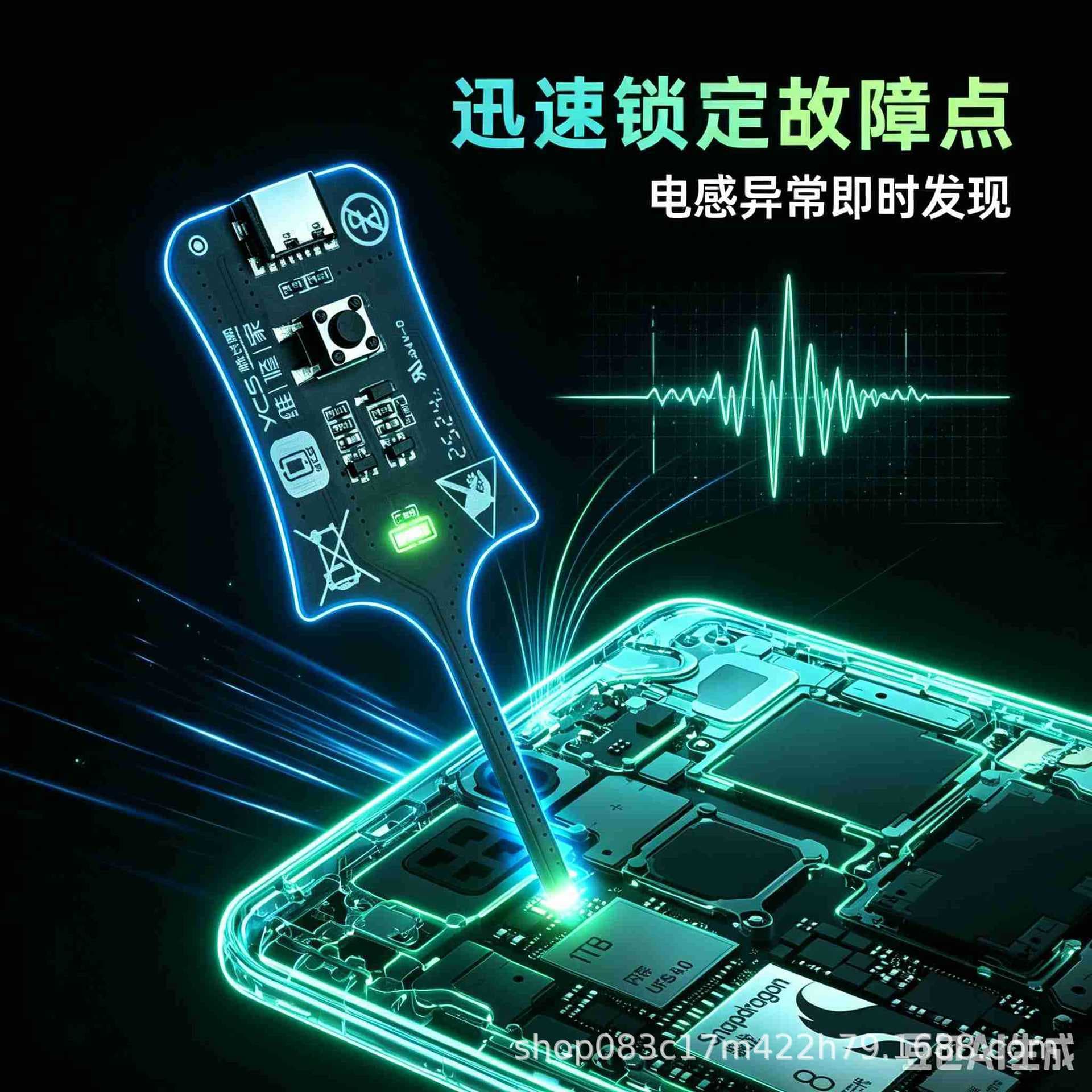 W01 Inductance Tester Power Supply Version High Precision Mobile Phone Motherboard Induction Fault Diagnosis Electromagnetic Induction 2.0