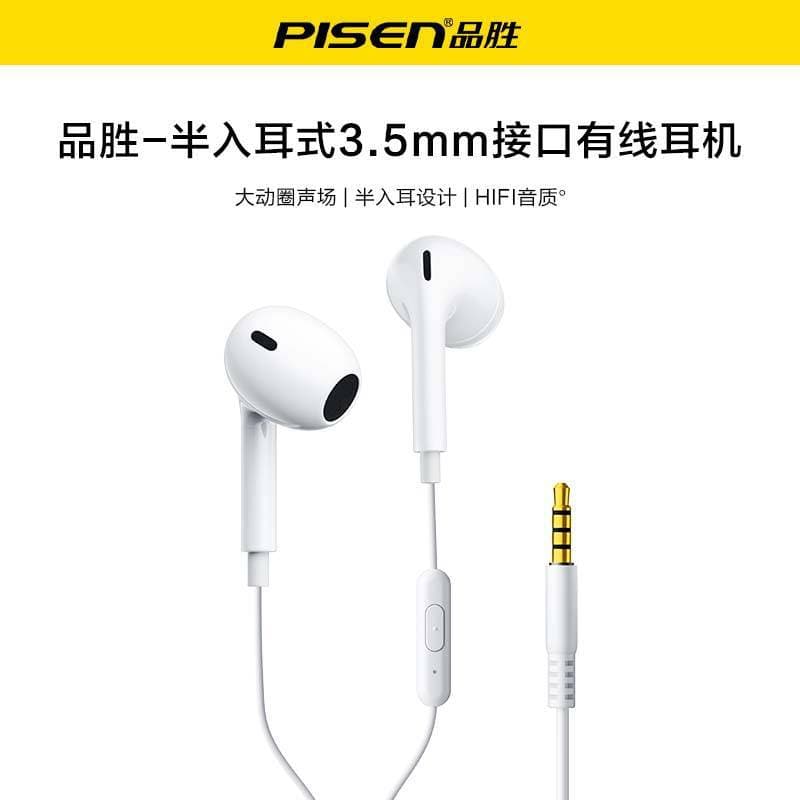 Pisen 3.5mm Wired Earphones for Android Huawei Vivo Xiaomi Phones Semi-In-Ear Headphones