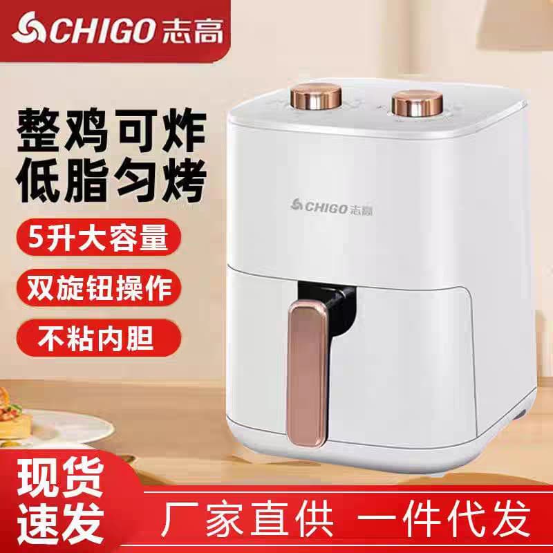New Model Chigo Smart Air Fryer Visible Large Capacity Oil-free Multi-functional Automatic 6L Household Fryer