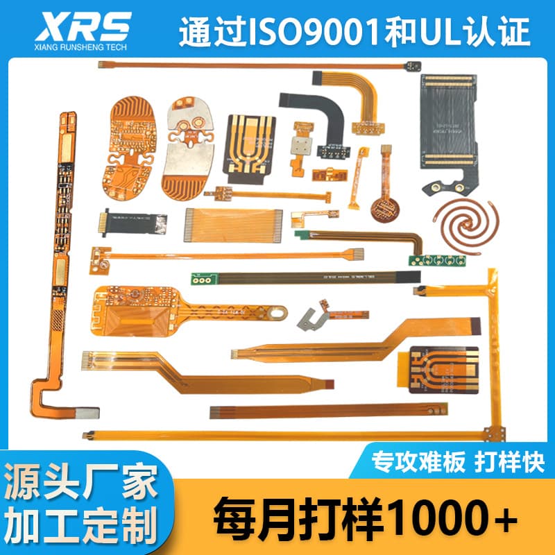 FPC Flexible Circuit Board, FPC Prototyping, Flexible PCB, PCB Circuit Board, PCBA Copy Board, Multilayer SMT Assembly