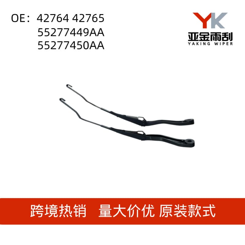 55277450AA Front Wiper Arm for Dodge Ram 1500 2500 2009-2016 Models