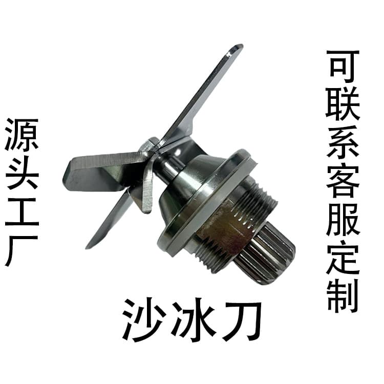 Smoothie Blender Ice Crushing Blade Soy Milk Machine Stainless Steel Food Mixing Ice Blade Set Commercial Factory Sale