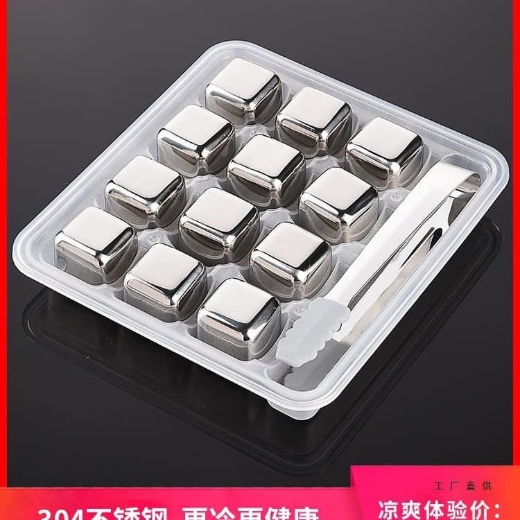 304 Stainless Steel Ice Cubes Fast-Freeze Iron Ice Pellets for Summer Cooling, Chilling Cola and Whiskey, Reusable Ice Spheres and Stones