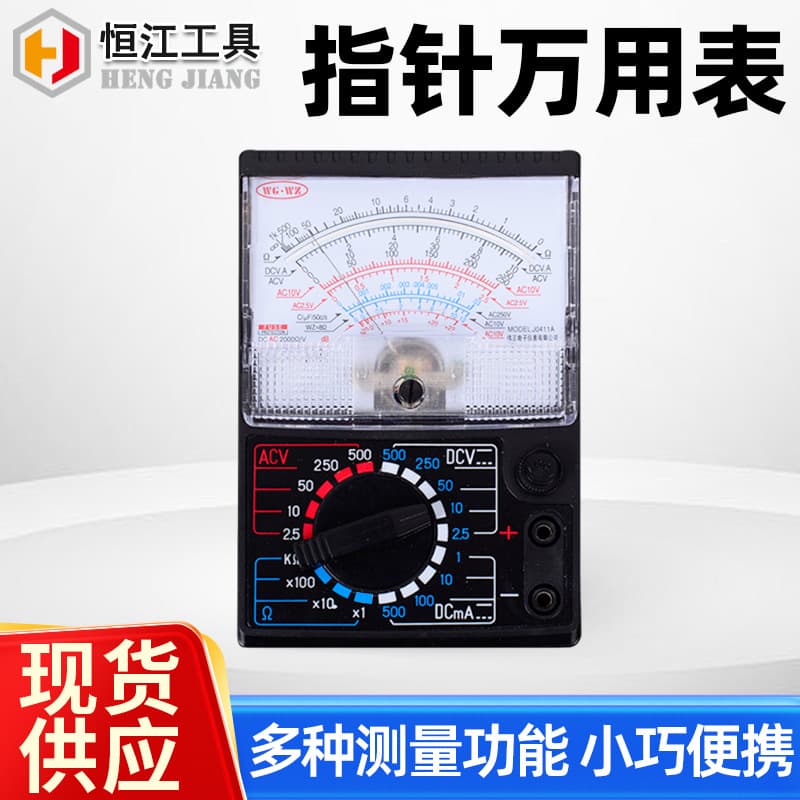 Mechanical Pointer Multimeter Handheld High-Precision Tool Kit for Maintenance Pointer Mf411 Multimeter Professional Electrician