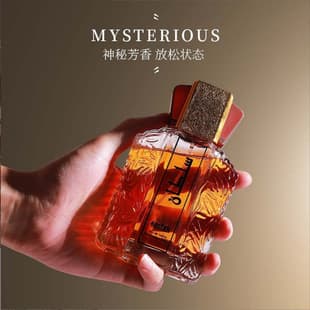 Factory Direct Strong Scent Perfume SULTAN2553 Arabian Iran Saudi Arabia Long-Lasting Fragrance