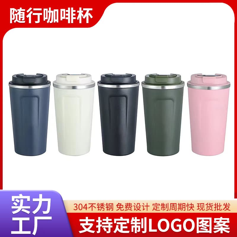 Portable Business Stainless Steel 304 Coffee Mug with Clip Office Companion Thermos for Outdoor Travel Home Use Customizable