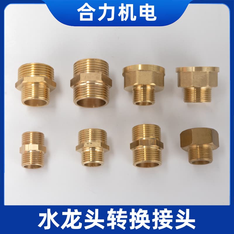 4/6-minute 1-inch faucet multi-function connector conversion shower docking water gun water pipe hose washing machine parts
