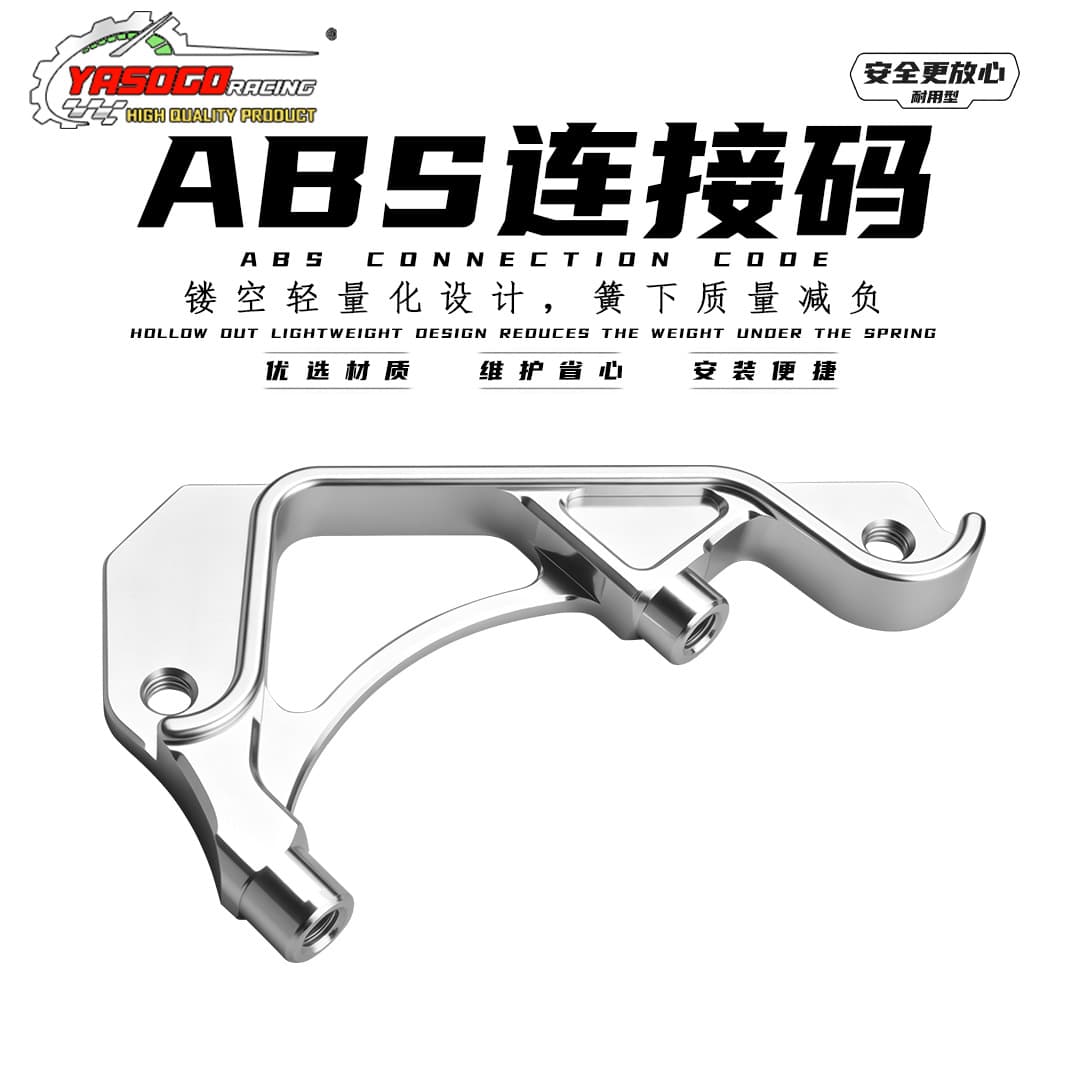 Motorcycle Caliper Bracket GIORNO ABS 220MM Brake Pump Caliper Mount Bracket