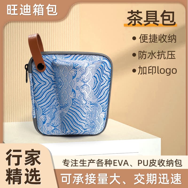 EVA Tea Set Bag Travel New Chinese Style Convenient Waterproof Dustproof Storage Zipper Bag Portable