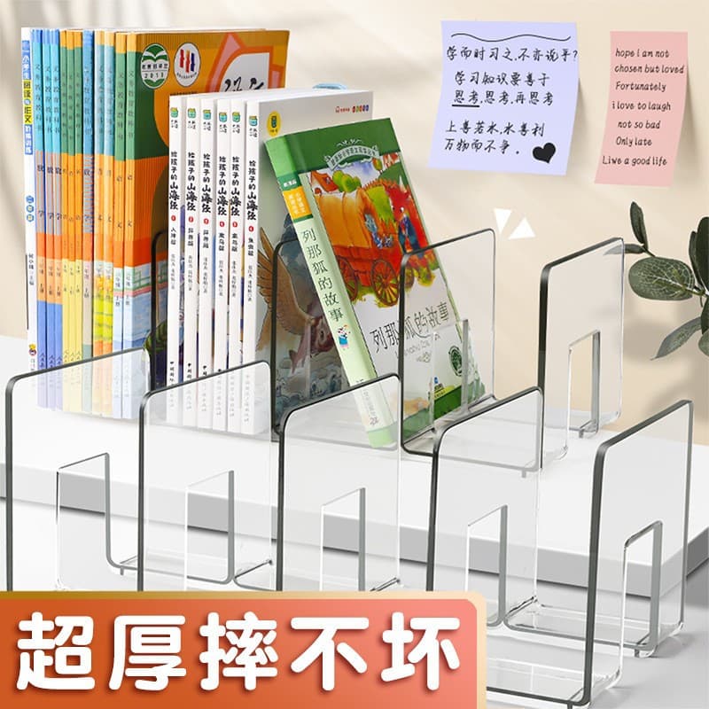 Desktop Bookend Plastic Bookshelf, Transparent Acrylic Bookend Stand, Baffle Book Clamp for Book Display and Storage