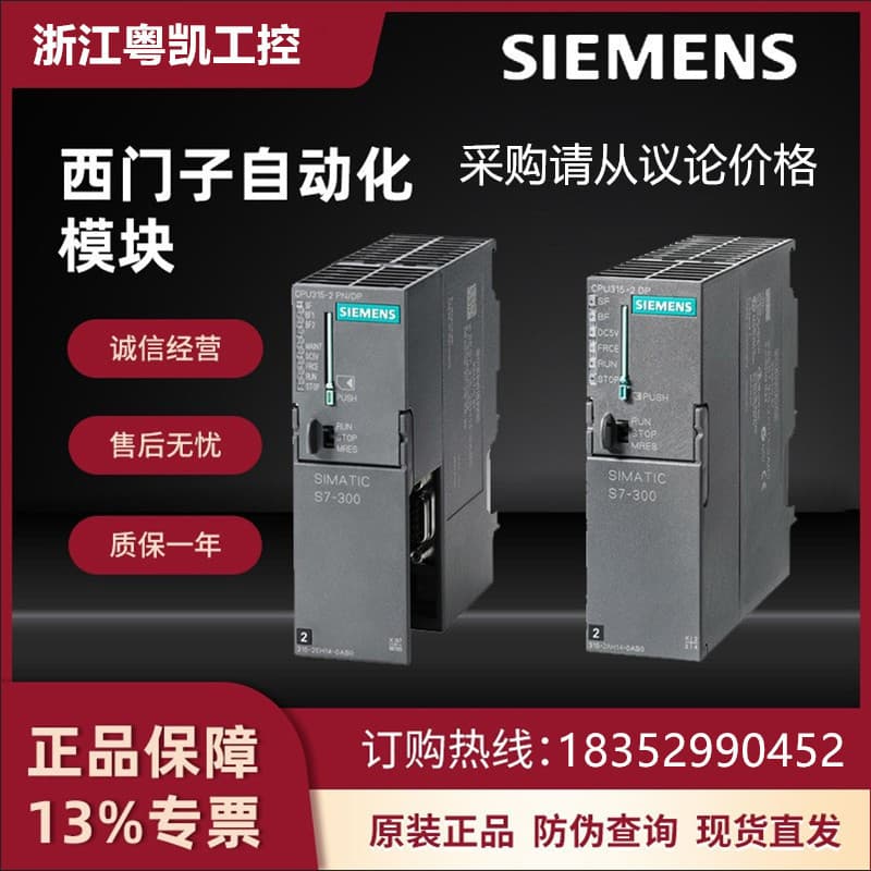 Siemens PLC module analog output SM 332 6ES7332-5HB01-5HD01-5HF00-0AB0