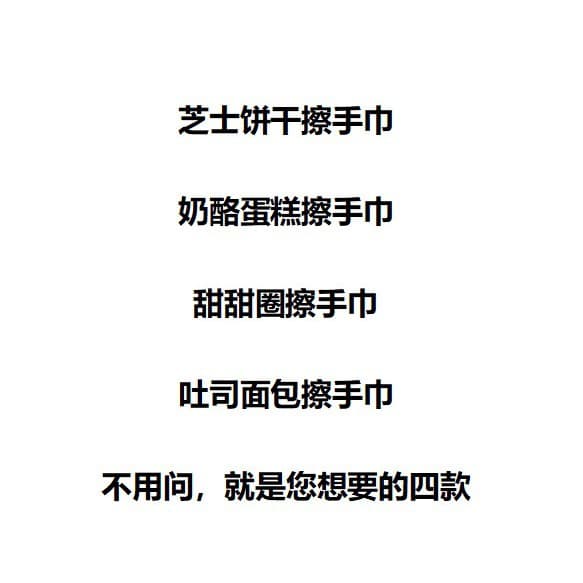 Camellia Tulip Hamburger Fries Cookie Santa Claus Christmas Tree Korean-style Cheese Biscuit Donut