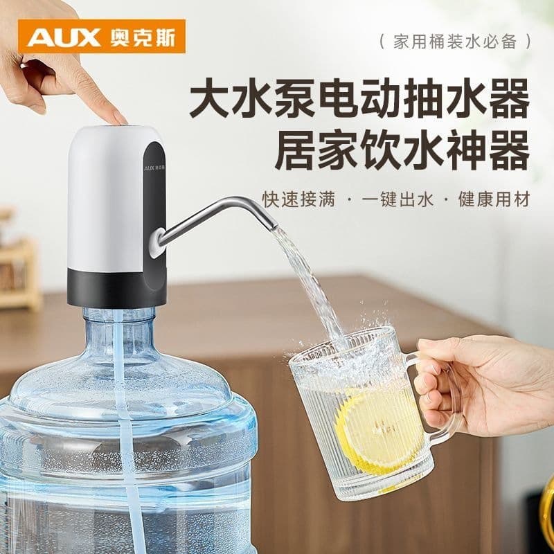Barrel Water Electric Pump, Household Water Dispenser Pump, Automatic Water Dispenser, Wine Pump
