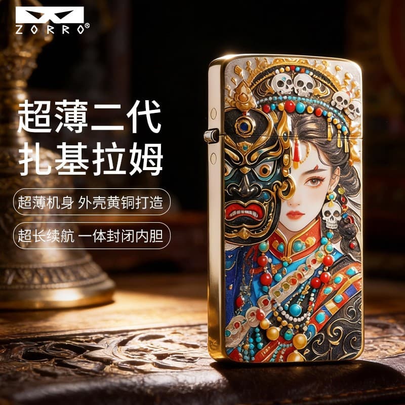ZC5 Gen 2 3D Color Print Relief Zakiram Slim Portable Kerosene Lighter Fashion Personality High-End Gift