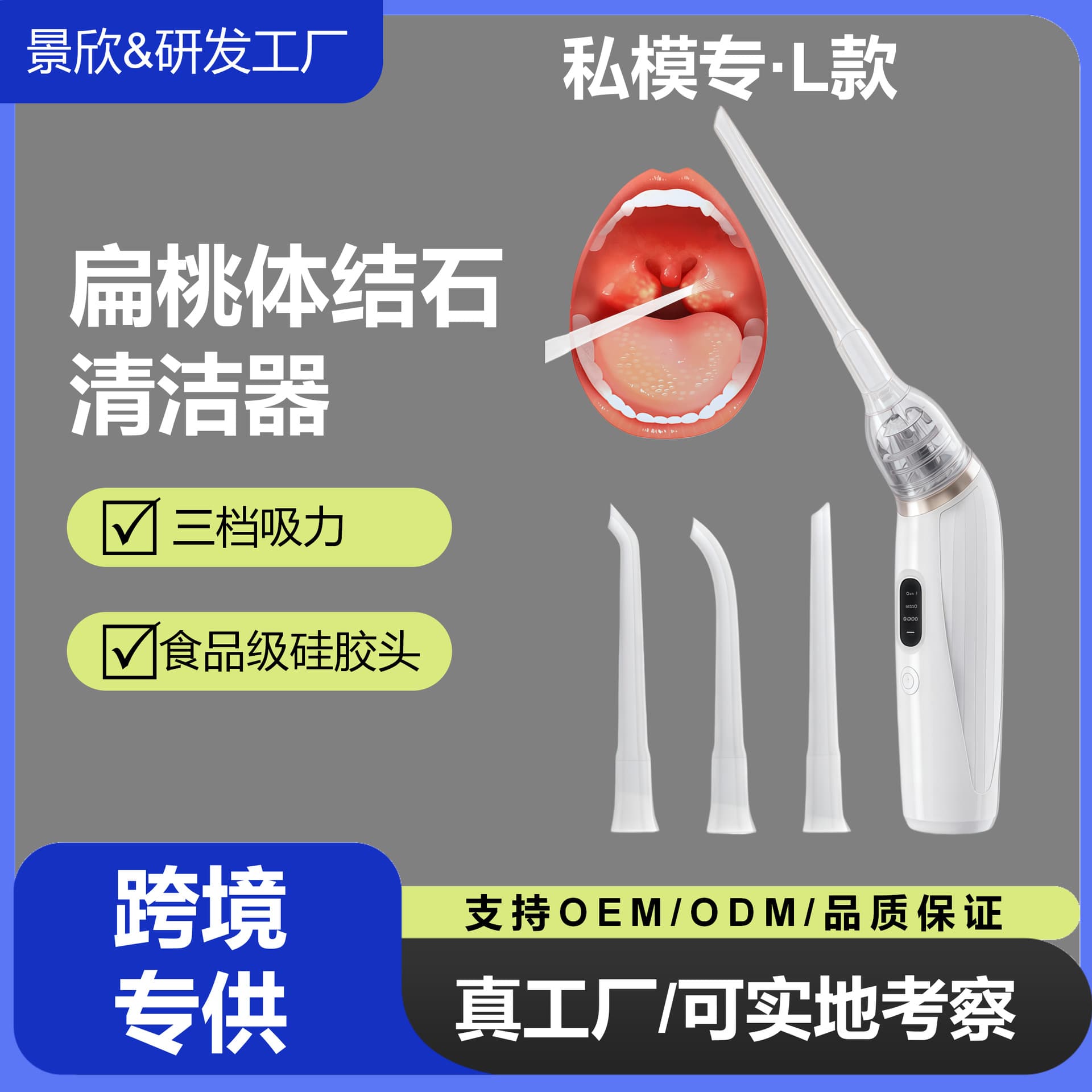 Electric Tonsil Stone Remover Oral Calculus Remover Bad Breath Eliminator Dental Tartar Remover