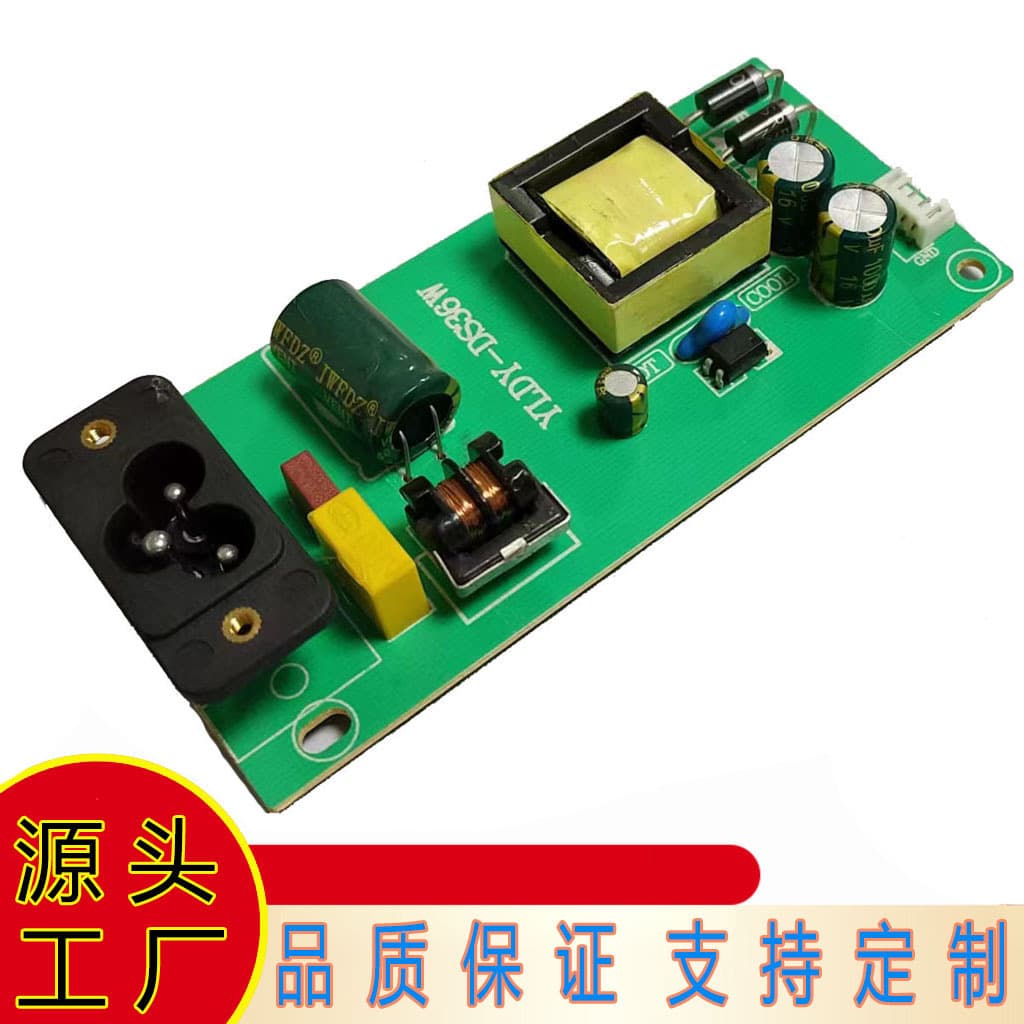 Plum Blossom Connector TV Power Board 12V 3A Power Board Built-in TV Power Supply