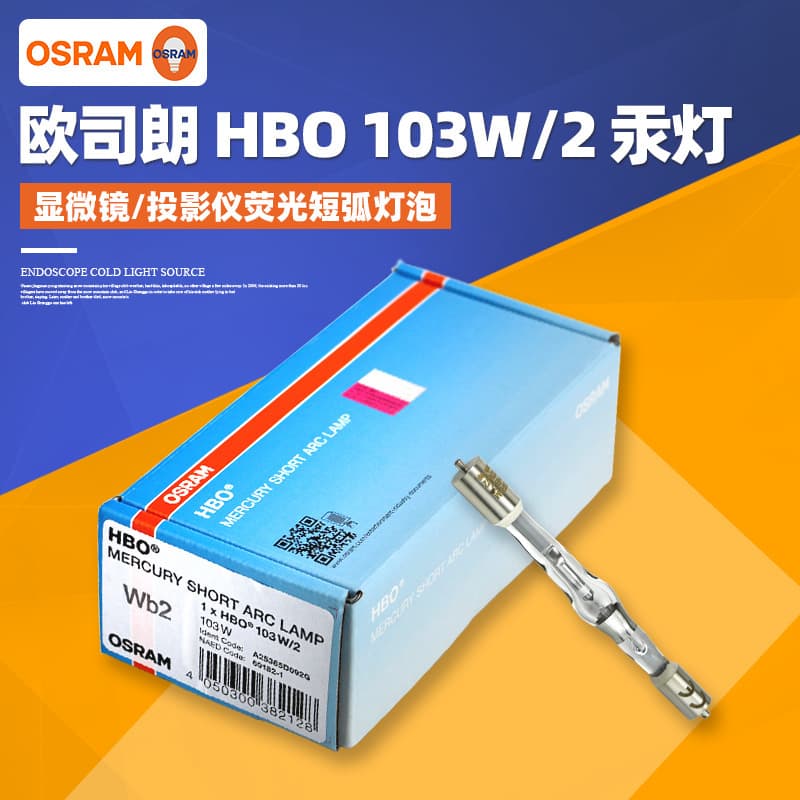 OSRAM HBO 103W/2 mercury lamp, Olympus, Nikon, Zeiss, Leica fluorescence microscope light source