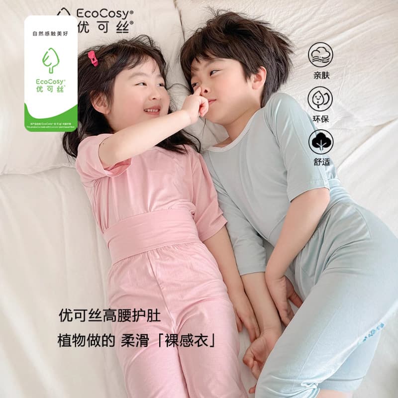 2026 Kids Summer Eucal High-Waist Air Conditioning Wear Short-Sleeve Belly-Protecting Sleepwear Homewear Set for Boys and Girls