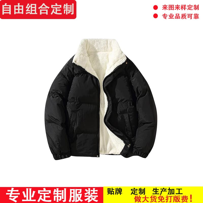 Men's Custom Down Jacket White Duck Down Workwear Coat Source Factory OEM Logo Short Lamb Fleece Down Jacket