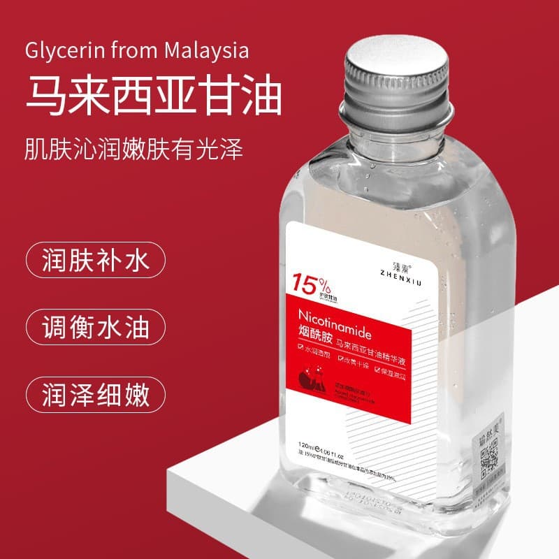 Niacinamide genuine Malaysian pure glycerin original essence moisturizing skin care glycerin
