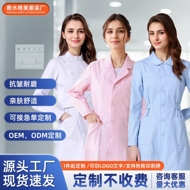 Nurse Uniform Long Sleeve Women Asymmetrical Lapel Doll White Coat Winter Set Medical Workwear Comfortable Casual Cotton Polyester Blend