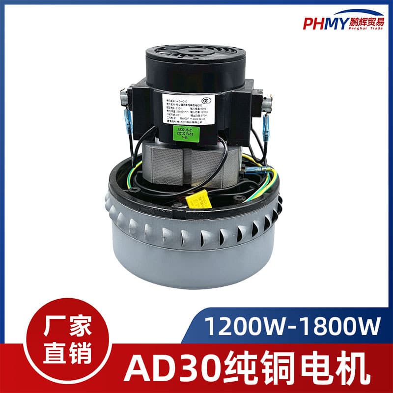 Jienuo Vacuum Cleaner Full Copper Wire Motor V4Z-AD30 1600W JN202-50L Accessories Kit Universal