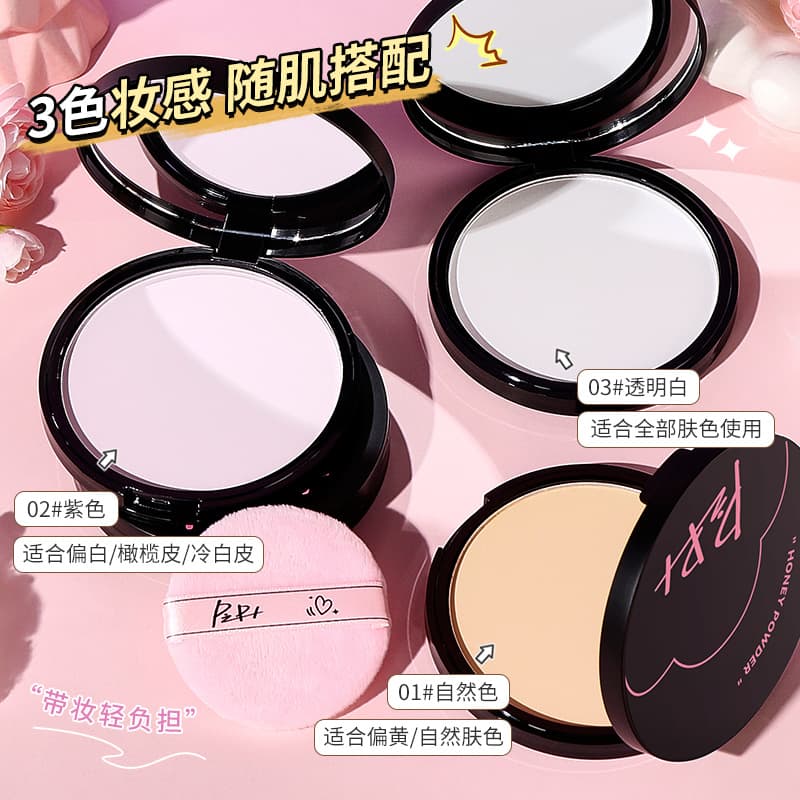 PIPL Soft-Focus Setting Powder Compact for Touch-Ups, Oil Control, Waterproof & Sweat-Resistant, Long-Lasting Makeup, Large Powder Compact (Cross-Border)