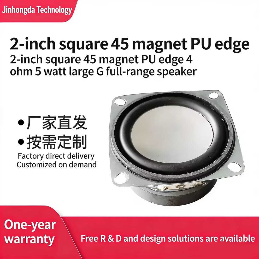 2-inch 53mm Square 45 Magnetic PU Edge 4Ω5W Large G Speaker
