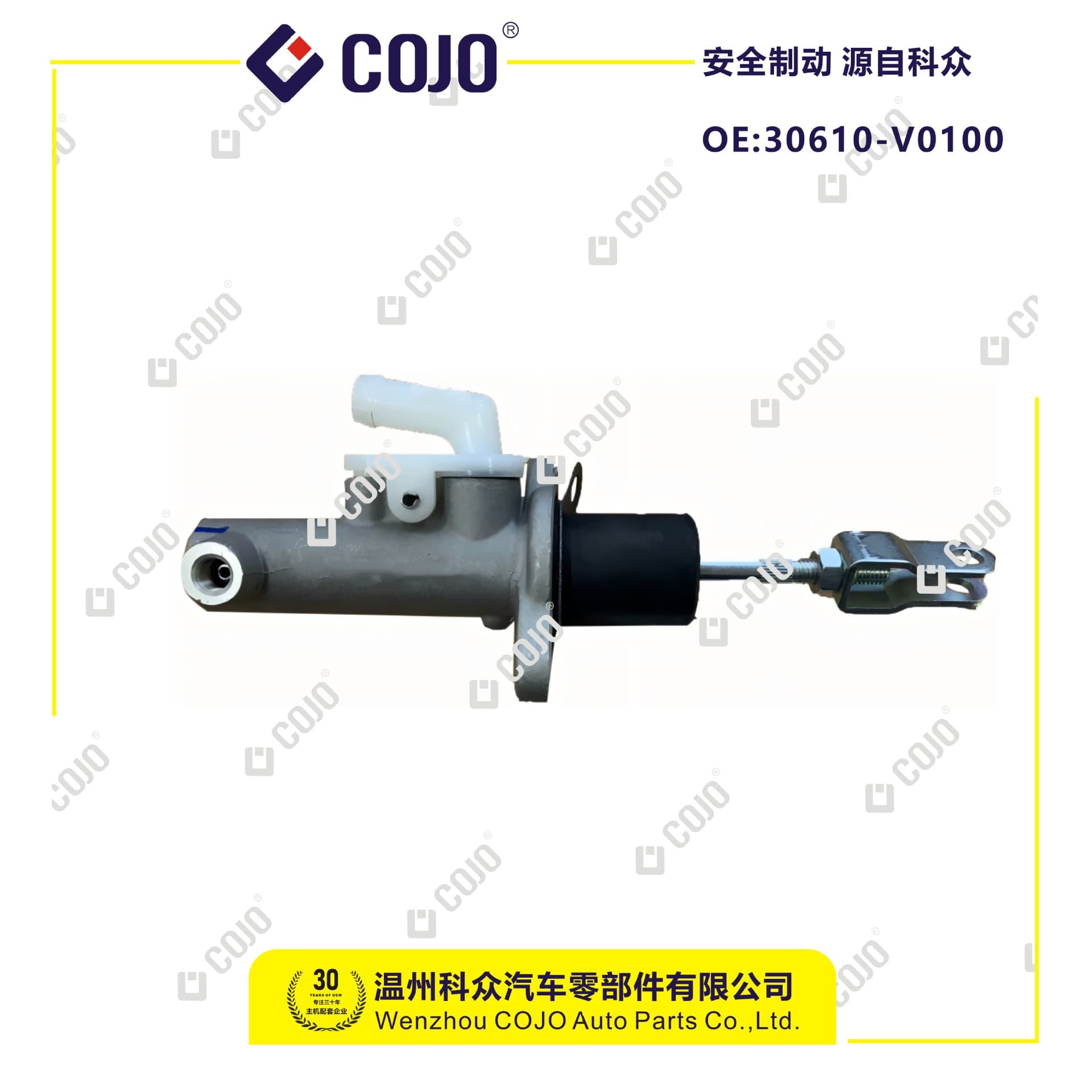 30610-V0100 clutch master cylinder fits Dongfeng Nissan Shuake 1.6