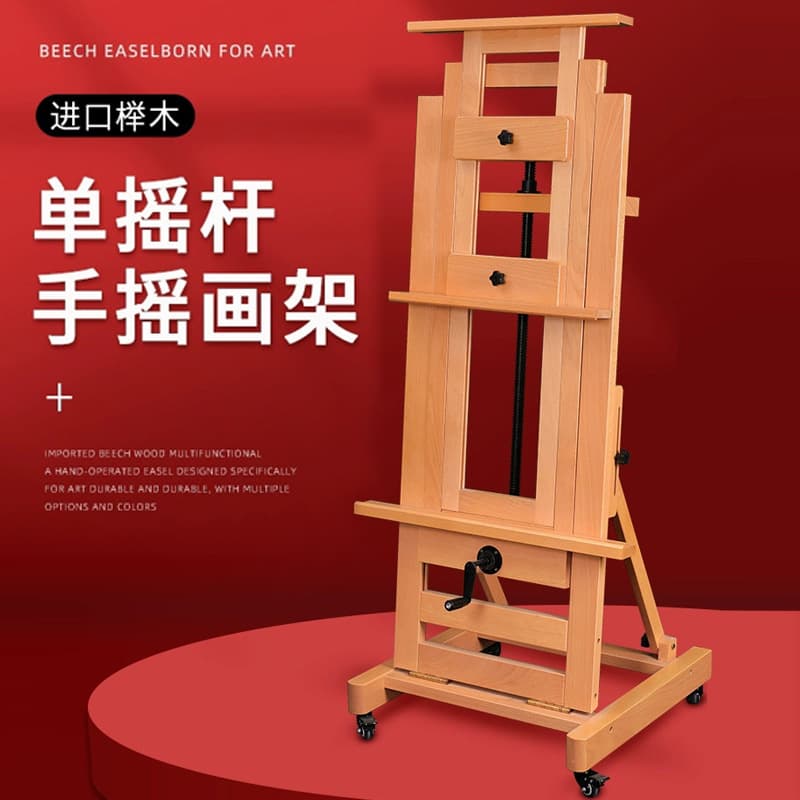 Solid Wood Easel for Oil Painting, Professional Single/Dual Crank Stand, Flat and Vertical Dual-Use, Beech Wood, Large Floor-Standing Wooden Adjustable