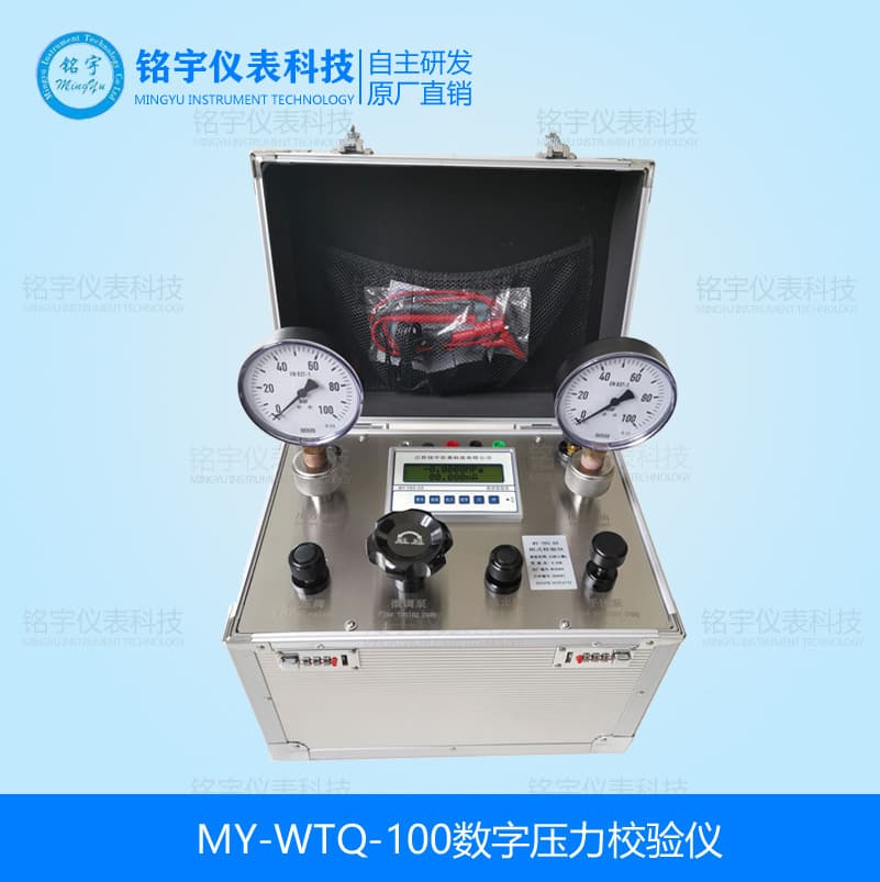 Custom Micro-pressure Calibrator Vacuum Gas Calibrator Intelligent Pressure Calibrator