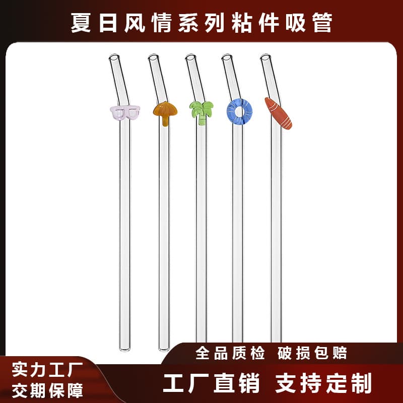 Summer style glass straw sunglasses coconut tree swimming ring customizable suit cross-border e-commerce hot sale wholesale spot