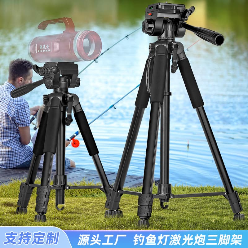 1.8-meter camera tripod, outdoor telescope, mobile phone live streaming, F-580T laser cannon, fishing light, SLR camera bracket
