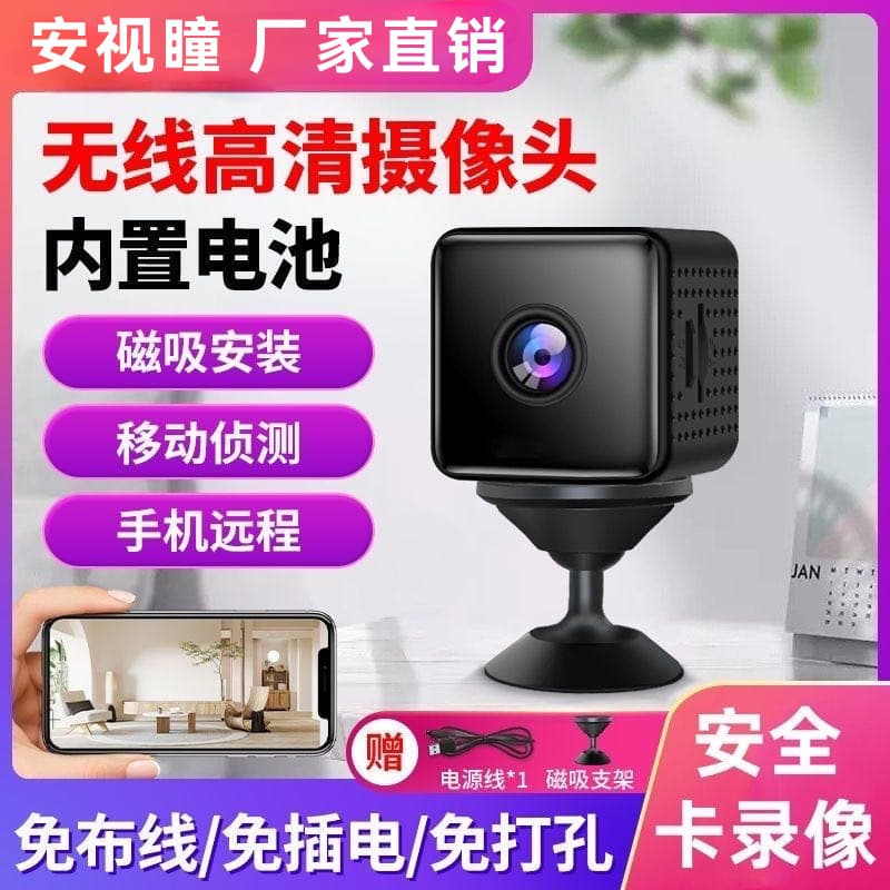 New Cross-Border Mini Cube Camera Home Surveillance HD Wireless Battery-Powered Mobile Remote Night Vision Recorder