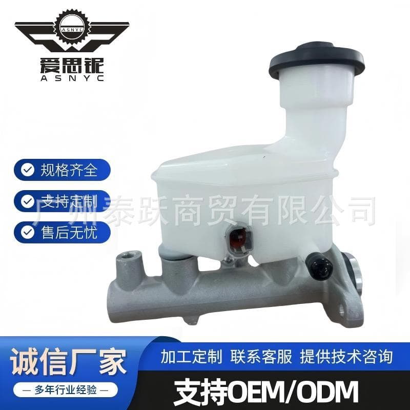 Applicable to Toyota RAV4 brake master cylinder 47201-42080 M630134