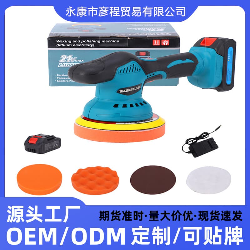 Cross-border Hot-seller 21V Lithium Battery Polisher Car Daily Polishing Waxing Machine Wireless Portable Eccentric Handheld