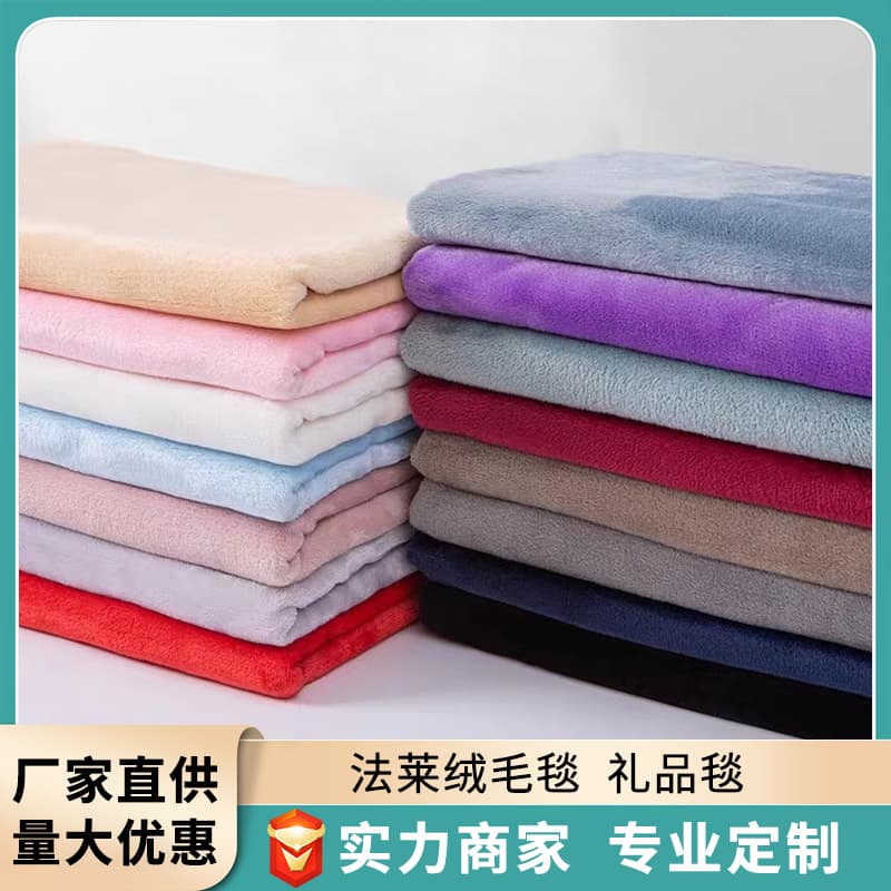 Gift blankets, flannel small blankets, blankets, opening ceremony gifts, store anniversary gifts, promotional gifts, gift boxes
