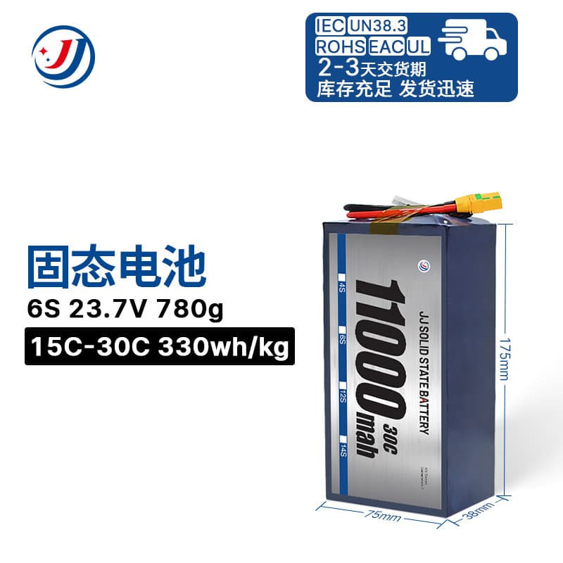 Solid-state lithium battery 11000mah long-life drone battery for traversing aerial photography surveying and mapping long-life drone battery